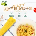 欧丽薇兰意大利进口意大利面 500g 杜兰小麦 意粉儿童面条速食拌面 直形 图片 3