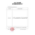 可复美医用敷料皮肤修复液体敷料补水次抛状创面护理28支心动购物季 图片 10