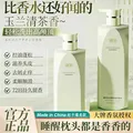 SOCUS/海洋主义 氨基酸洗发水 去屑止痒控油 蓬松 修护 持久留香 1000ml*1瓶