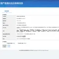 顺峰宝宝儿童保湿精华霜倍润型100g/盒【送20g装】 图片 5