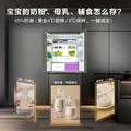 卡萨帝（Casarte）揽光520L法式多门冰箱594mm超薄零嵌入式自动制冰双系统除菌钢化玻璃BCD-520WGCFDMGCTU1国家补贴 图片 6
