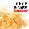 舒可曼小粒黄冰糖1kg【小粒易溶】多晶老冰糖糖水伴侣花茶甜汤调味烘焙 图片 8