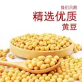海天生抽酱油500ml 酿造酱油 家用炒菜红烧凉拌提味增鲜调料调味品 海天生抽酱油500ml【特价】 图片 4