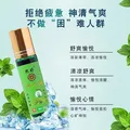 滚珠型清凉油国货防暑提神醒脑神器防晕防困防叮咬大瓶 滚珠清凉油1瓶 图片 3