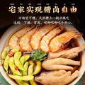 上海三林香糟卤上海特产庆丰工厂三林老字号料酒黄酒调味凉拌糟卤 上海三林香糟卤庆丰厂350ml*1 图片 3