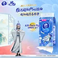 维达（Vinda）x《哪吒2》联名款 超韧Plus挂抽3层240抽*6提M码 抽纸悬挂式纸巾 图片 6