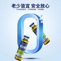 爱立维脾氨肽牛脾肽1-3岁儿童300mg牛脾肽鸡内金脾胃口服液 图片 6