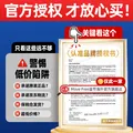 Move Free益节维骨力绿瓶120粒氨糖软骨素含MSM 美国原装进口 成人中老年人 【效期至28年4月底】绿瓶 120粒*2瓶 图片 2