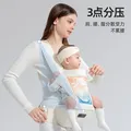 贝肽斯腰凳婴儿背带前抱式宝宝外出四防合一轻便旋钮抱娃神器四季通用 流光溢彩【四防合一】 图片 5