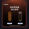 飞利浦（PHILIPS）碳性7号电池4粒黄色干电池适用遥控器/钟表/电子称/计算器/闹钟/耳温枪电池7号AAA R03一件包邮 图片 5