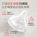 贝亲（Pigeon）玻璃奶瓶婴儿宽口径彩绘奶瓶 企鹅冒险(玻璃 160ml 0-1月 SS号奶嘴) 图片 4