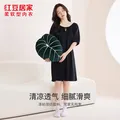 HODO/红豆 睡衣男女士夏季透气简约短袖家居服可外穿 L 170/92A