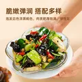 京觅东北黑木耳250g 肉厚无根 山珍特产干货菌菇凉拌食材火锅菜 图片 8