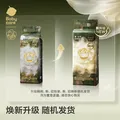 babycare金山茶花婴儿纸尿裤试用装NB3片(<5kg)新生儿尿不湿超薄透气 图片 3