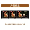 思念 金牌虾水饺至臻虾皇480g*3袋共96只 饺子早餐速食半成品 图片 7