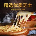 乐萨披萨7英寸加热即食家用商用早餐披萨空气炸锅单片净重180g 1培根+1肉多多+1芝士玉米+1烤鸡肉+1黑椒牛肉 图片 6