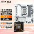 ASUS/华硕 B850M-PLUS WIFI7 主板 + 锐龙7 9700X CPU 套装