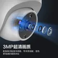 萤石H4 5MP全彩家用门口摄影头 2.8mm POE 对讲远程监控超远程拾音机半球摄像头AI人车检测挥手识别 图片 2