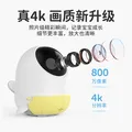 海马爸比标准4K婴儿看护器2PLUS智能监控哭声睡眠宝宝监视器儿童摄像头 图片 4