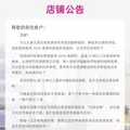 喜净Hygiene柔顺剂 芍药奶香玉兰盲盒随机香味20ml*12包 柔顺持久留香 图片 2