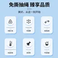 洁成联名款抽绳免撕垃圾袋加厚厨房家用自动收口 加厚免撕抽绳45*50cm*75只 图片 3