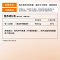 诺奥（NOW）柠檬酸镁胶囊 维生素 400mg/份营养神经生酮搭档120粒美国进口 图片 4