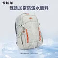 卡拉羊考拉抱抱包小学生轻便五维减负书包中学生休闲双肩包CX5537 燕麦灰 【小号】身高150cm以上 图片 7