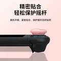 0度适用任天堂Switch2代摇杆帽 NS2游戏手柄保护套硅胶NS2卡通配件 【草莓+水蜜桃】4枚摇杆帽-Switch2 图片 6