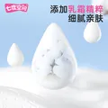 七度空间天山绒棉 极薄纯棉日用250mm卫生巾2片装【品牌直供 安心品质】 图片 6