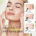 金妮雅（KNIYEA）草本亮肤去角质凝胶清爽温和清洁毛孔去角质搓澡泥男女通用磨砂膏 草本亮肤去角质凝胶100gx2支 图片 5