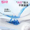 七度空间天山绒棉 极薄纯棉日用250mm卫生巾2片装【品牌直供 安心品质】 图片 5