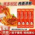 Bear Coming/小熊驾到 番茄肉酱意大利面 215g*4盒