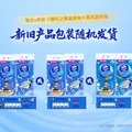 维达（Vinda）x《哪吒2》联名款 超韧Plus挂抽3层240抽*6提M码 抽纸悬挂式纸巾 图片 3