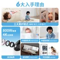 海马爸比标准4K婴儿看护器2PLUS智能监控哭声睡眠宝宝监视器儿童摄像头 图片 5
