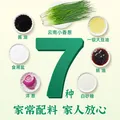 仲景 上海葱油拌面酱 葱油拌面拌粉酱荞麦面小香葱油汁炸酱面条酱 上海葱油230gx2瓶 图片 4