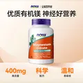 诺奥（NOW）柠檬酸镁胶囊 维生素 400mg/份营养神经生酮搭档120粒美国进口 图片 2