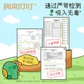 润本叮叮植物精油贴宝宝婴儿专用香香贴儿童户外随身装便携散香 【2件更划算】恐龙王国款 36贴 2盒 图片 10