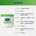 丝塔芙大白罐身体乳453g母婴可用无烟酰胺身体霜礼物送女友美国costco版 图片 8