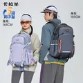 卡拉羊考拉抱抱包小学生轻便五维减负书包中学生休闲双肩包CX5537 燕麦灰 【小号】身高150cm以上 图片 3