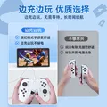 Jemdo适用于任天堂SwitchJoy-con手柄握把充电器手柄充电握把配件边充边玩不伤手柄支持NS/OLED带壳使用 图片 4