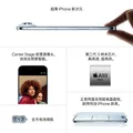 Apple/苹果【开通联通eSIM送200G流量】iPhone Air 256GB 云白色【需现场激活】 图片 6