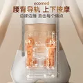 ecomed德国按摩靠垫颈椎按摩仪全自动揉捏全身肩颈腰部背部按摩器按摩坐垫送爸妈送男女朋友实用生日礼物 图片 7