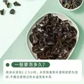 十月稻田 东北黑木耳 100g 肉厚无根 干木耳 黑龙江东宁特产 火锅煲汤凉拌 图片 5