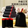 洁成联名款抽绳免撕垃圾袋加厚厨房家用自动收口 加厚免撕抽绳45*50cm*75只 图片 6