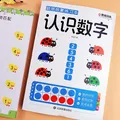 幼小衔接数感启蒙练习本幼儿趣味数学思维练习册一日一练幼小衔接数感启蒙练习专项入门提高认识数字数字运算练习册书籍 【入门篇】发现数字-单本 无规格 图片 7
