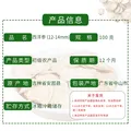 大地之作甄选西洋参100克大片12-14mm长白山花旗参套装【源头直发包邮】 图片 2