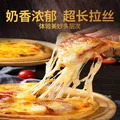 乐萨披萨7英寸加热即食家用商用早餐披萨空气炸锅单片净重180g 1培根+1肉多多+1芝士玉米+1烤鸡肉+1黑椒牛肉 图片 3