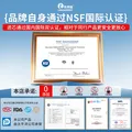 乐博维适用飞利浦净水器滤芯ADD550/ADD580/6860/6866/6802/6803平替通用净水器滤芯配件 PCR五合一复合滤芯【全年一支装】 适配ADD6800滤芯 图片 7