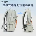 卡拉羊考拉抱抱包小学生轻便五维减负书包中学生休闲双肩包CX5537 燕麦灰 【小号】身高150cm以上 图片 6