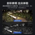 萤石H4 5MP全彩家用门口摄影头 2.8mm POE 对讲远程监控超远程拾音机半球摄像头AI人车检测挥手识别 图片 6